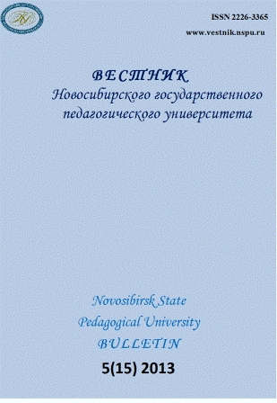 SYSTEM ANALYSIS OF THE EFFECTIVENESS OF COMPOSITIONS OF ANTIOXIDANTS IN LOW DOSES FOR THE CORRECTION OF OXIDATIVE STRESS AT TOXIC-SEPTIC CONDITIONS Cover Image