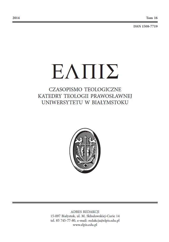 Differences associated With the Commemoration of the Saints During the Proskomidia. The Analysis of Discrepancies in Contemporary Liturgical Pract... Cover Image