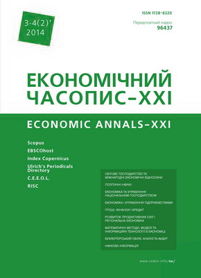ECONOMIC AND ENVIRONMENTAL PROBLEMS OF FOOD INDUSTRY ENTERPRISES Cover Image
