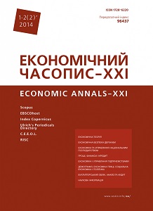 GENESIS OF THE HOTEL BUSINESS PERFORMANCE ACCOUNTING IN CONDITIONS OF CHANGES AT THE NATIONAL LEVEL OF GOVERNMENT Cover Image