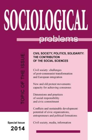 The Potential Role of Civil Society in the Social Integration of Children Residing in Homes for Children without Parental Care Cover Image