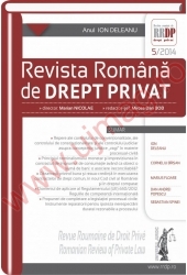 Scope of Regulation (EU) 650/2012 on jurisdiction, applicable law, recognition and enforcement of decisions and acceptance and enforcement of authenti Cover Image