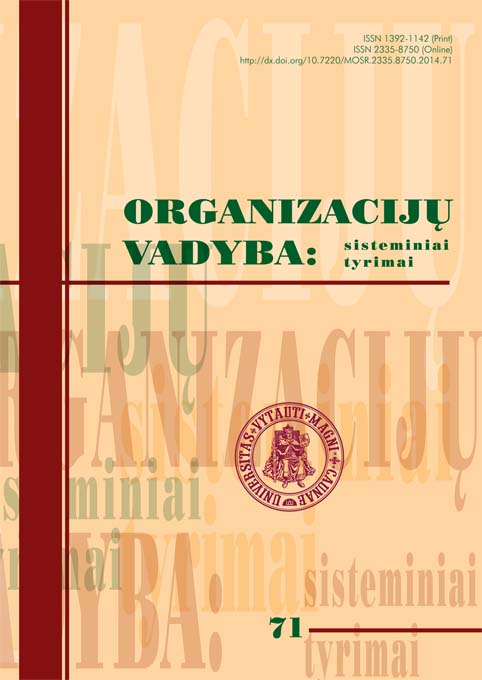 Private label management in retail: the concept, consumer profiling and competition with national brands. Systematic review of main findings  Cover Image