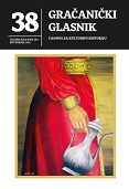 Legal Protection of Traditional Know-how Cover Image