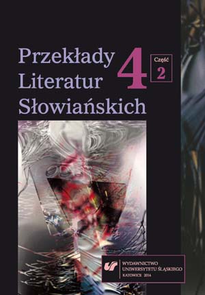 Bibliiography of translations polish-macedonian (2007-2012) Cover Image