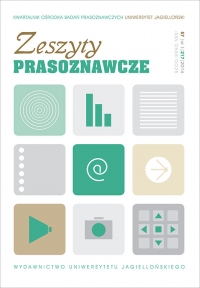 Africa in the chosen Polish weekly news magazines – Newsweek, Polityka and Wprost – in the years 2001–2010 Cover Image