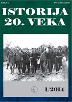 Everyday Life In The Occupied Belgrade 1941 In The Articles Of The Municipality Newspapers Cover Image