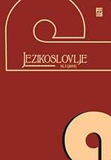 Aspect use in the imperative and the prescriptive infinitive in recipes in Bosnian, Croatian, Serbian and Russian: A comparative account Cover Image