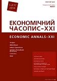 FISCAL EFFECTS OF STRUCTURAL CHANGES IN THE TAX SYSTEM OF UKRAINE Cover Image