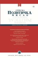 CERTAIN PROBLEMS OF THE ADMINISTRATIVE DISPUTE RESOLUTION SYSTEM DURING AN ELECTION PERIOD IN THE REPUBLIC OF SERBIA Cover Image