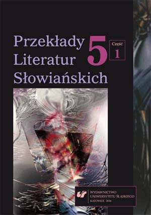 Translator’s false friends and his true enemies in the practice of Bulgarian-Polish artistic translation Cover Image