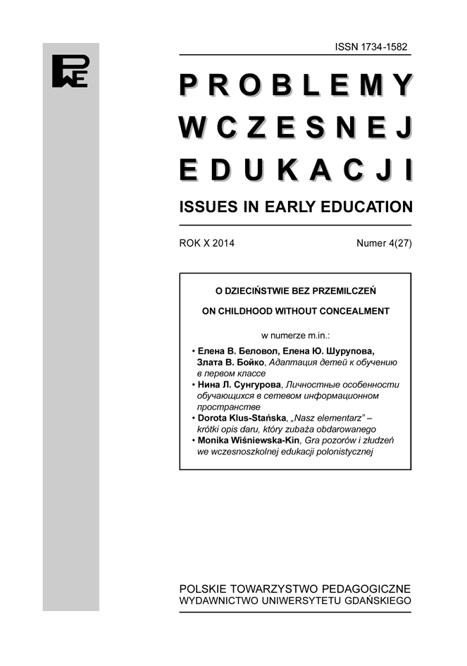 Peer relationships of pupils with disabilities in inclusive education – selected problems Cover Image