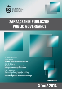 Assessment of the way the type of moral climate of public administration Cover Image