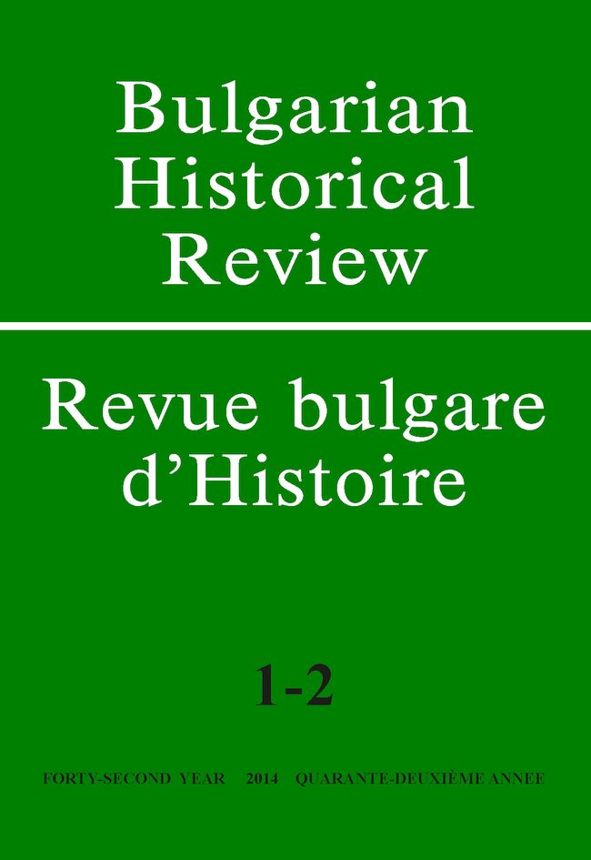 Bulgarian Press and Public about the Iraqi Society, the Regime of Saddam Hussein and the Military Conflict in the Gulf 1990–1991 Cover Image