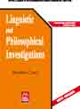 TOWARDS AN ARCHITECTURAL ANTHROPOLOGY. RESIDUAL URBAN SPACES, BLANKS IN THE IDENTITY MEMORY Cover Image