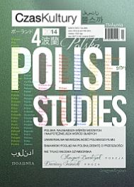 Short history of Polish studies at Columbia University Cover Image