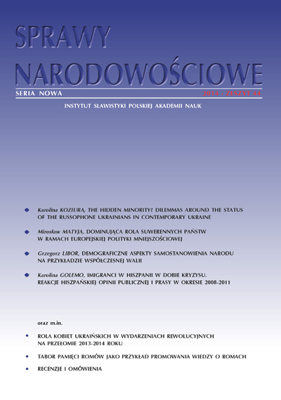 The role of Ukrainian women in revolutionary events at the turn of 2014 Cover Image