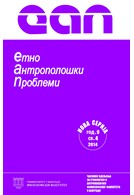 Antropologija smrti ili nova antropologija i religijski kompleks vezan za smrt