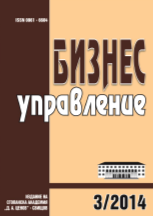 КОНКУРЕНТНАТА СРЕДА НА ОБЩОЗАСТРАХОВАТЕЛНИЯ ПАЗАР В Р. БЪЛГАРИЯ