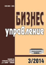 ВЪЗРАСТТА КАТО ДЕТЕРМИНАНТА НА РАЗМЕРИТЕ НА ПЕНСИИТЕ ЗА ОСИГУРИТЕЛЕН СТАЖ И ВЪЗРАСТ В БЪЛГАРИЯ