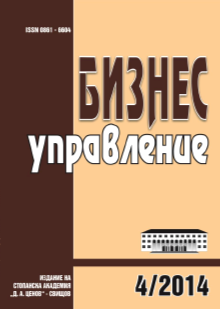 СВЕТОВНАТА ФИНАНСОВА КРИЗА В ЕВРОПА: ТРАНСМИСИЯ, РАЗВИТИЕ И ВЪЗДЕЙСТВИЕ ВЪРХУ БАНКОВИЯ СЕКТОР