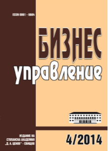 ИЗМЕРЕНИЯ НА АКЦИЗНАТА ПОЛИТИКА В БЪЛГАРИЯ