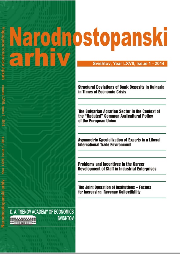 THE BULGARIAN AGRARIAN SECTOR IN THE CONTEXT OF THE “UPDATED” COMMON AGRICULTURAL POLICY OF THE EUROPEAN UNION Cover Image