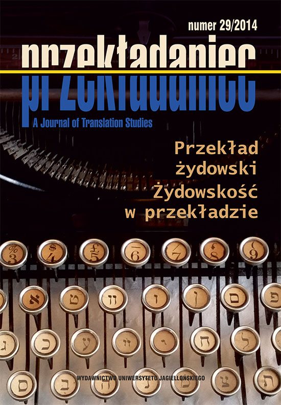 “On Behalf of the Vital Interests of the National Literature”: Translation and East European Jewish Cultural Nationalism Cover Image