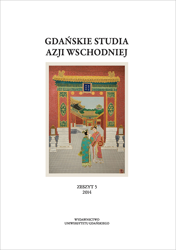 Polish Relations with China since the end of 13th century till the end of 18th century: an Attempt of New Look Cover Image