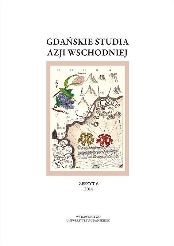 Two Images of Transformations in Japan in the Meiji Era in the Memories of Rudyard Kipling and Bronisław Grąbczewski Cover Image