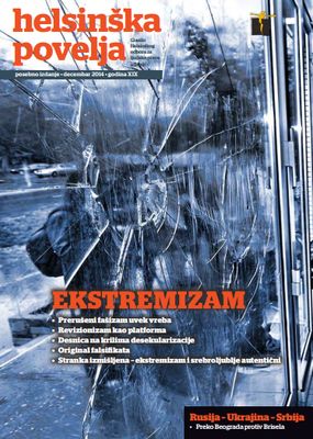 EKSTREMIZAM: PRERUŠENI FAŠIZAM UVEK VREBA