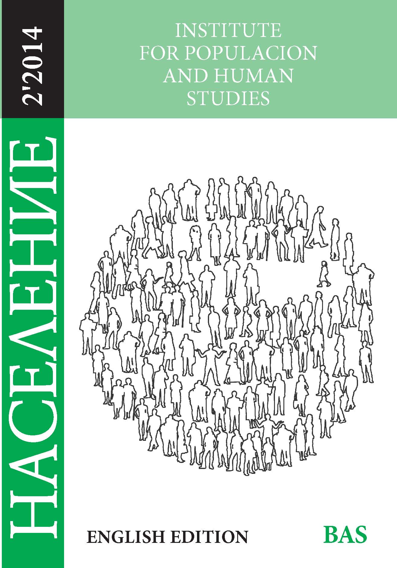 Momentum and changes in size and age structure of the population in Bulgaria over the period 1947-2009 Cover Image