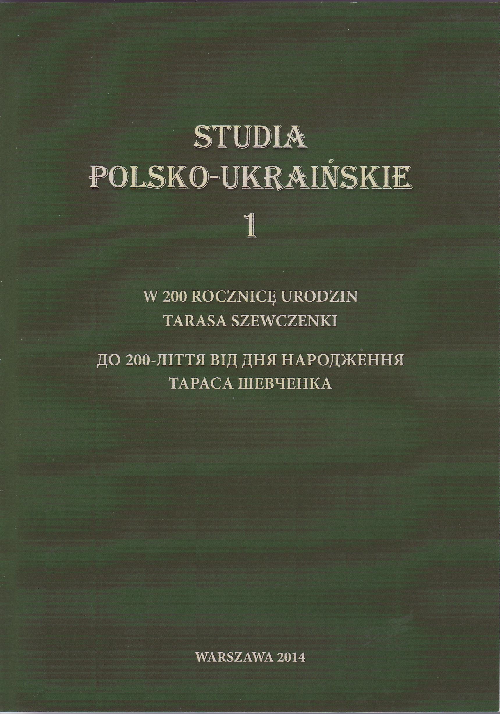 Prawda jako „sacrum” w twórczości Tarasa Szewczenki