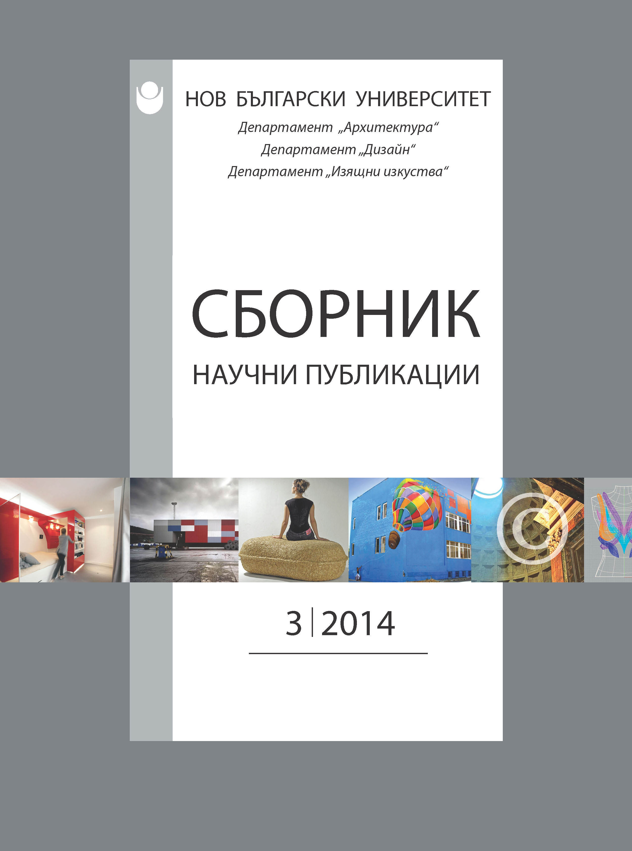 The Role of Dressing in Social Rituals Cover Image