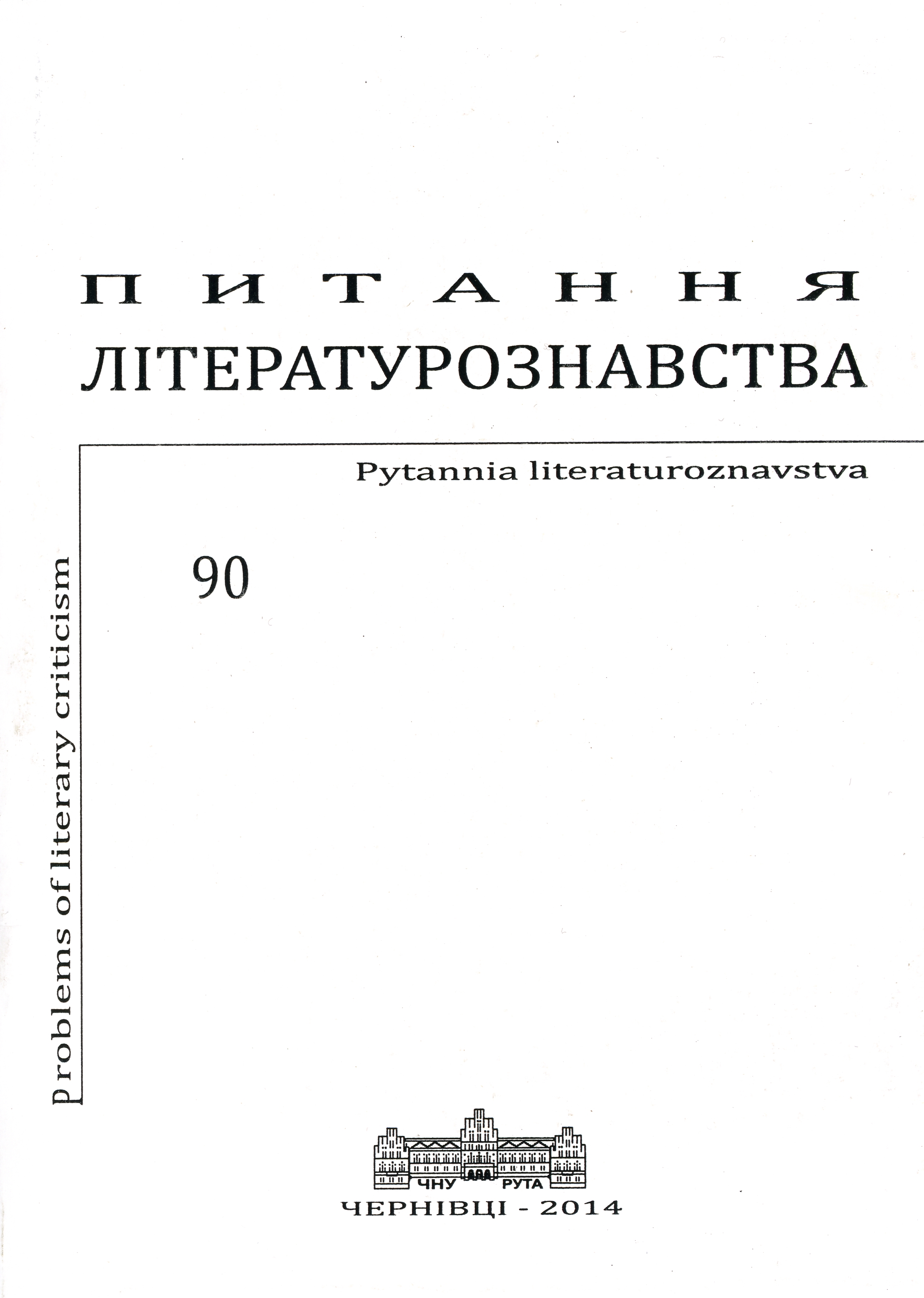 Senghor: The Utopian and Philosophical Frames of Biography Cover Image