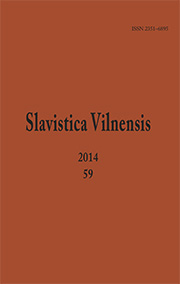 The Slovenian Language and Slovenian National, Regional and Local Identities Cover Image