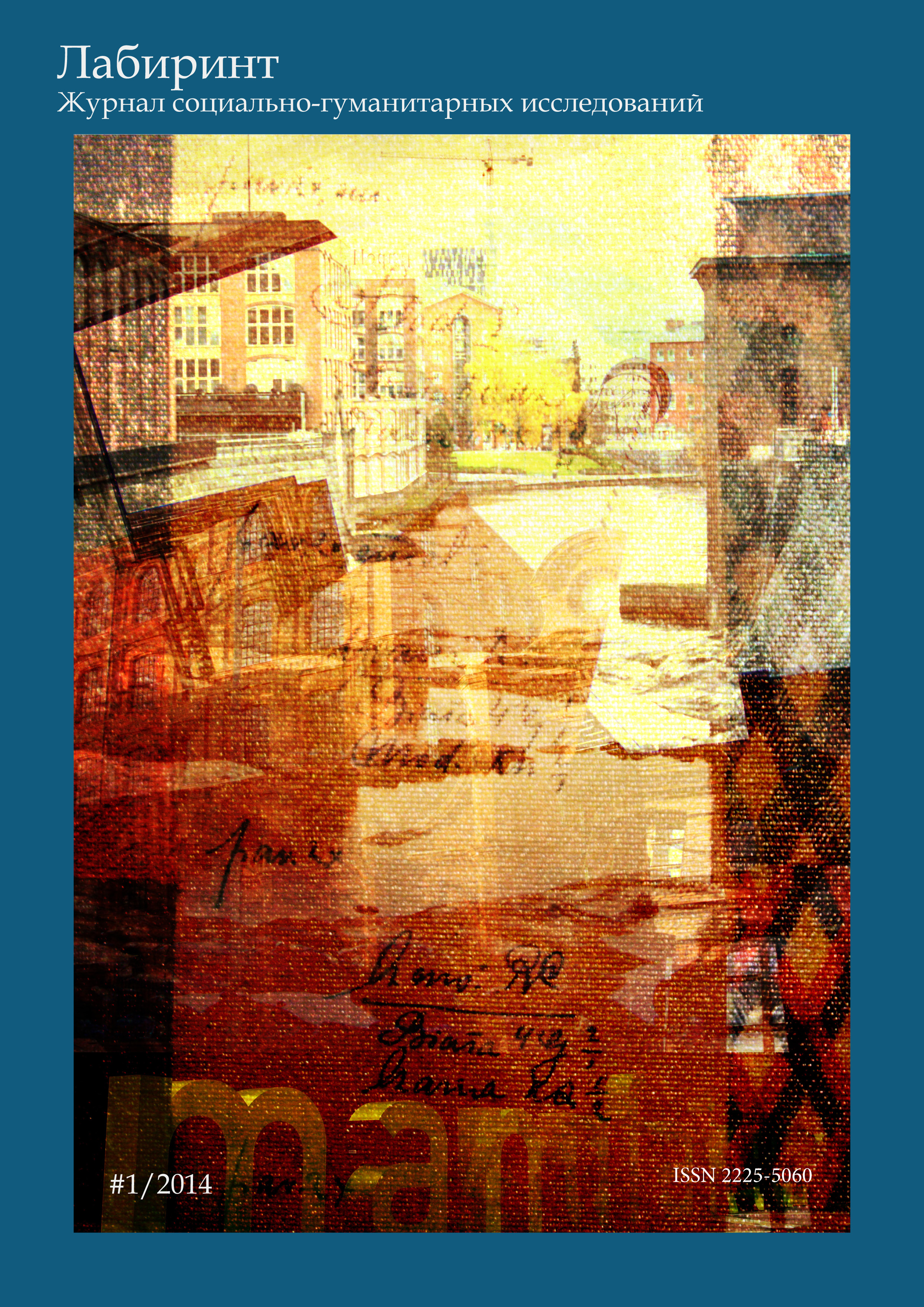 SYNERGY ACTUALIZATION Cover Image