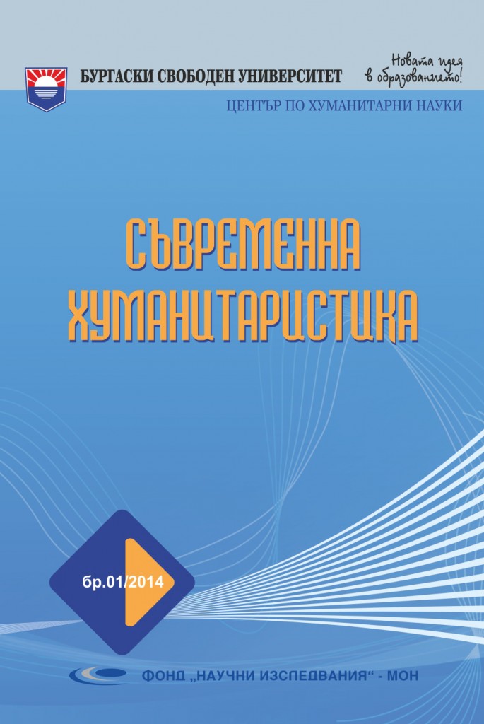 Relation „Media culture - media education - media literacy” Cover Image