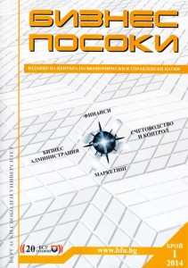Communications in the project team Cover Image