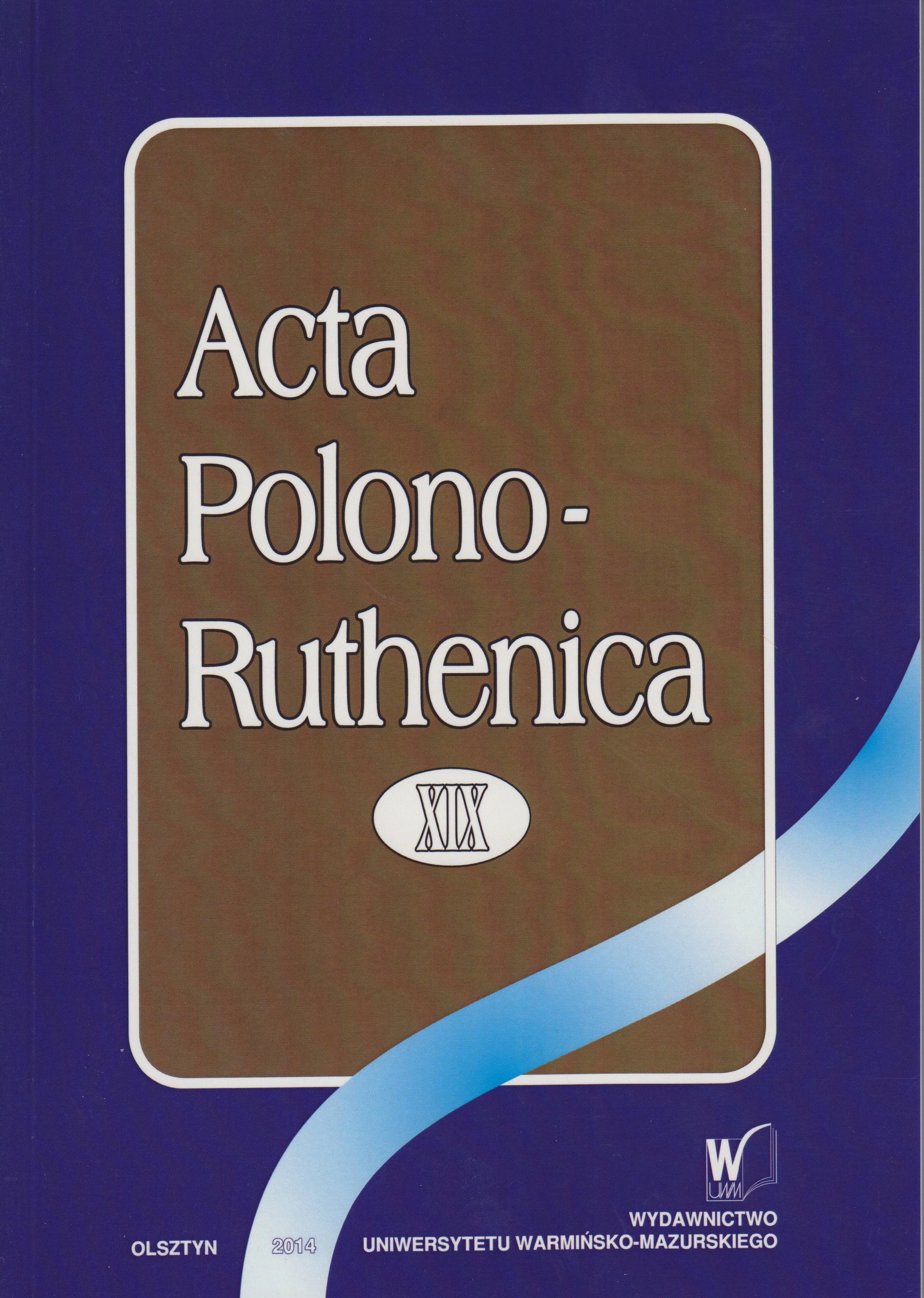 Phenomenon o f „neologisms hike” among texts o f fantasy literature as a challenge for translator (based on the material o f translated poems o f J. R.R. Tolkien and A. Sapkowski into Polish and Russian) Cover Image