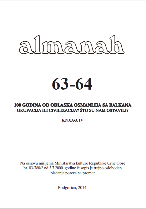 ADMINISTRATIVNO-TERITORIJALNA PODELA SANDŽAKA, KOSOVA I MAKEDONIJE 1913. GODINE