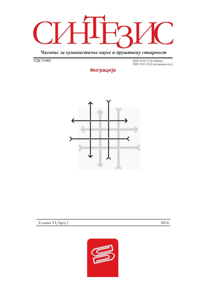 Forms of Spatial Movements in Serbia: Migration and Mobility Cover Image