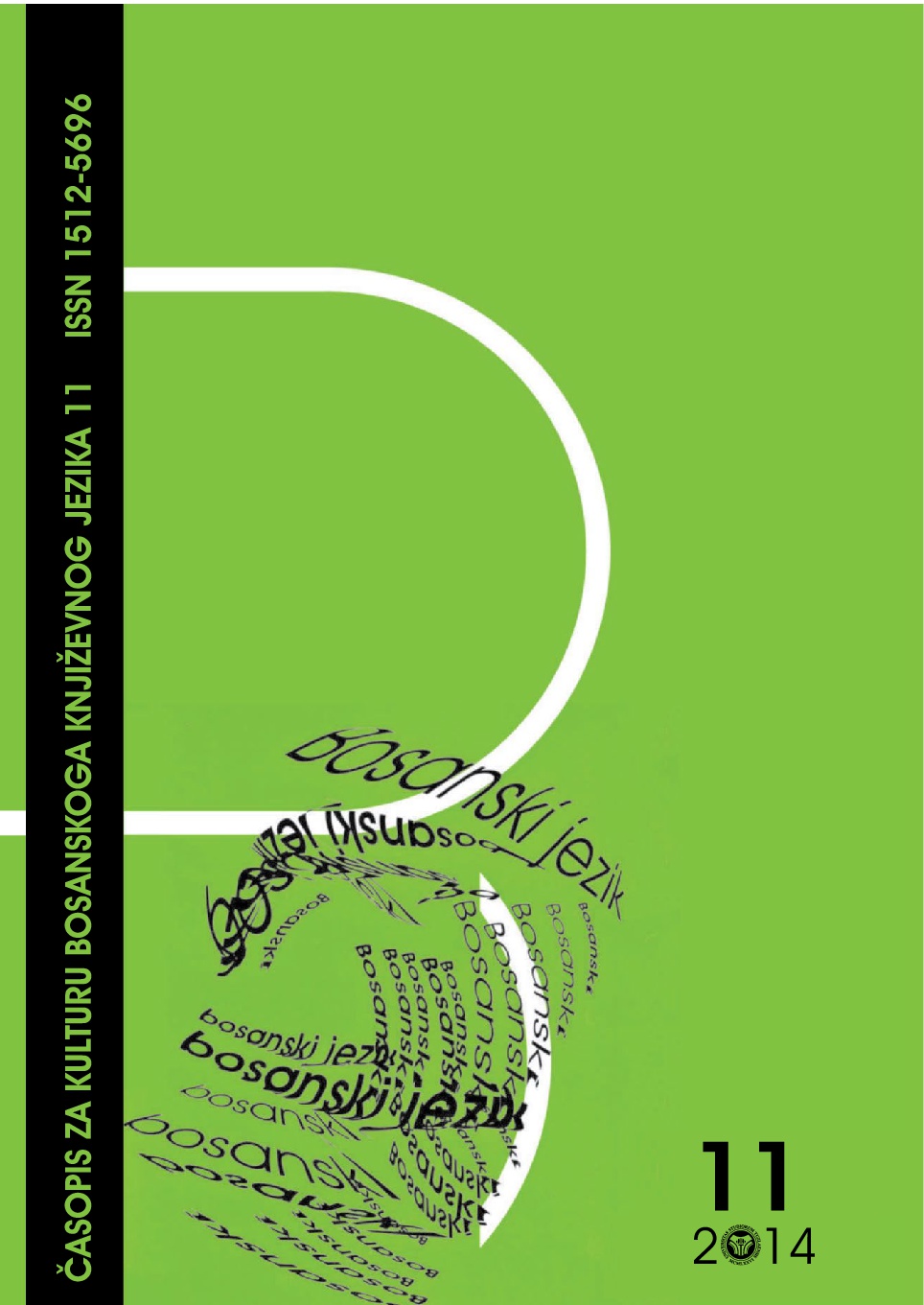 Homogenity of Postmodern Narrative Situations Cover Image