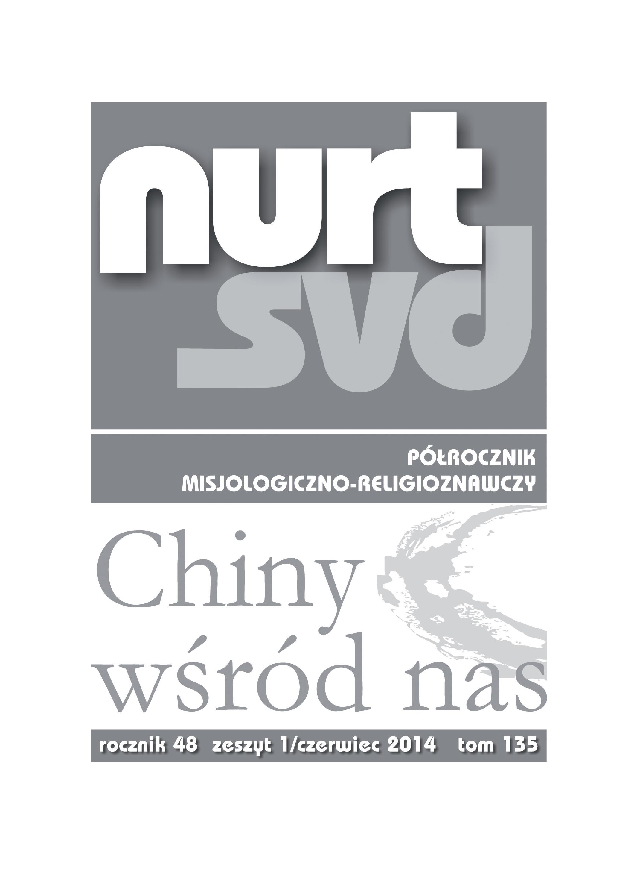 Jan Konior SJ, Rola i znaczenie chrześcijaństwa w historii i kulturze Chin (od nestorianizmu do czasów współczesnych), Akademia Ignatianum, Wydawnictwo WAM, Kraków 2014, 212 s. ISBN 978-83- 7614-172-5 Cover Image