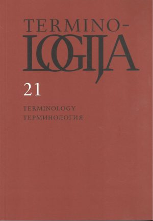 Motininė įmonė (Parent company) and  dukterinė įmonė (Subsidiary company): From dictionaries to acts of legislation Cover Image