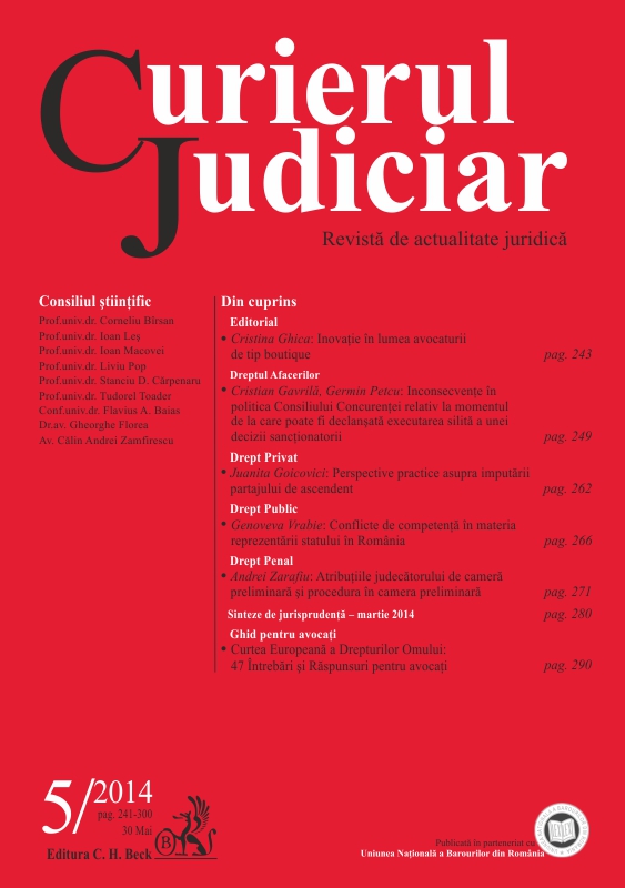 Juridical nature and basis of administration of someone else’s property Cover Image