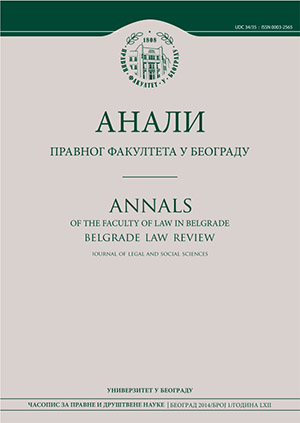 ISSUE OF SPECIAL JURISDICTION IN DISPUTES COMING FROM CONTRACTUAL RELATIONSHIP UNDER THE EU AND SERBIAN LAW Cover Image