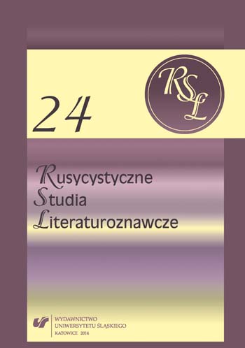 Jakov Galinkovsky’s Key to the European Literature — Pro et Contra Cover Image