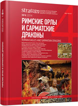 Rausch S. 2013. Bilder des Nordens. Vorstellungen vom Norden in der griechischen Literatur von Homer bis zum Ende des Hellenismus. Eurasien-Abteilung des Deutsches Archäologisches Institut: Archäologie im Eurasien, Bd. 28. Berlin: Philipp von Zabern Cover Image