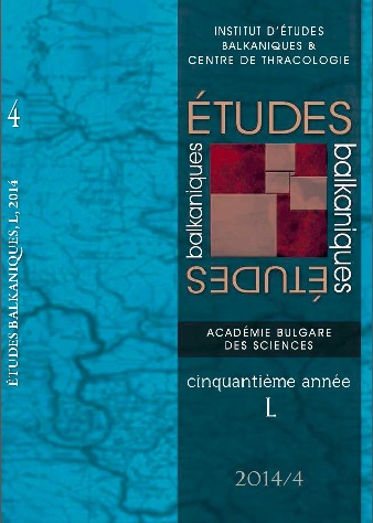 ISTANBUL ET L’INTERSECTION DE L’INFLUENCE DE NEDÎM ET DE BAUDELAIRE DANS LA POÉSIE DE YAHYA KEMAL Cover Image